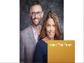 Robb & Nikki Friedman Calabasas CA - Real Estate Agents