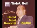Mohammed Rafi - Naat - 05